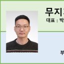 무지개 행정사 사무소 네이버블로그