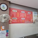 시민반점 이미지