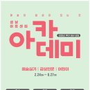 성남아트센터 이미지