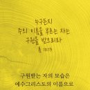 홀리씨즈교회 이미지