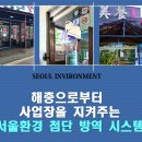 란주상회