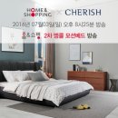 체리쉬 이미지