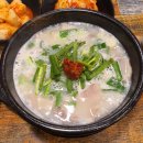 뚱딴지돼지국밥 이미지