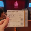 카페브람스큐브 | 2026 성남 아트센터 국립발레단 '백조의 호수' 둘째날 공연 후기