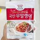 종가젓갈 이미지