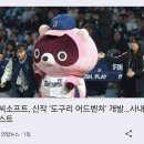 도구리 이미지
