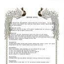 영선어린이집 이미지