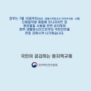 알앤엘메디칼 이미지