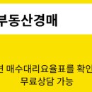 봉곡동223 이미지