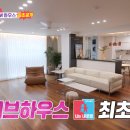더우드하우스