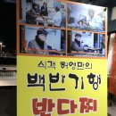 물레식당 이미지