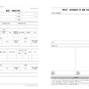 바른솔 행정사 사무소 이미지