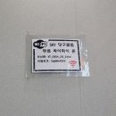 SKY당구클럽 이미지