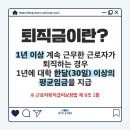 하나택스컨설팅 이미지