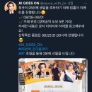 위로(WERO)