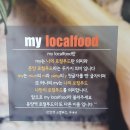 문양역로컬푸드직매장 이미지