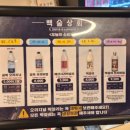 동훈상회