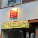 광안우리약국 이미지
