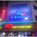 수 노래연습장 이미지