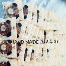 초코누리 이미지