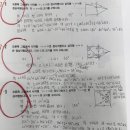 에이플러스수학 이미지