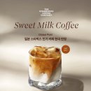 동탄대로R | 3월 스타벅스 신메뉴 스위트 밀크커피/에어로카노