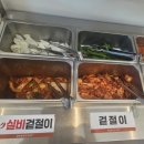 본설렁탕(송파오금점) | 송파 감자탕 맛집 청년감자탕 송파오금점, 비주얼부터 양까지 압도적이었던 후기🔥
