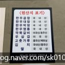 율량동곱창 맛집 곱이곱다 방문 후기 청주곱창의 진수를 맛보다!