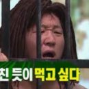 신촌 닭볶음탕 맛집 [풍년 닭도리탕 신촌직영점] 수요미식회 출연 맛집 냠냠 후기(쫄면사리 필수)