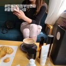 인셀덤 목동대리점 동안피부 가우디 | 5월 둘째주 월요일~ 즐거운 상담후기들~