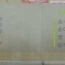 남형근소아청소년과의원 이미지