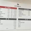 김가네냉면구이 이미지