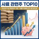 돈가축산