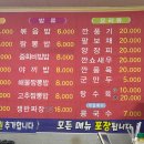 맨날천날싸게파는집 이미지