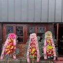 영창로163번길 이미지