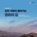 강한기획
