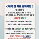 (주)다온아트 | [W-21] 광주 제이아트웨딩컨벤션 알루체홀 본식 솔직후기(Feat. 홀패키지)