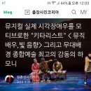 사막여우픽쳐스 이미지