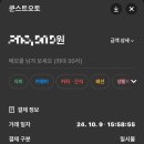 쿤스트 오토 이미지