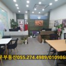 아이필부동산중개사무소 이미지