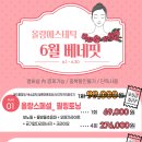 베네핏 에스테틱
