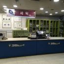 영통세탁소 이미지