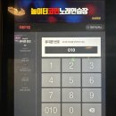 놀이터 노래연습장 이미지