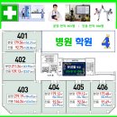 으뜸보습학원 - 안산시 단원구 사세충열로1길 22-8 | 으뜸보습학원
