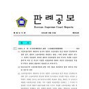 법률사무소유경 이미지
