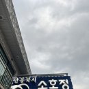 국시와막걸리 이미지