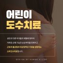 아이생각소아청소년과의원 네이버블로그