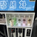 정성손세차