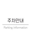 세븐일레븐 경포사근진점 네이버블로그