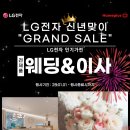 홈플러스 조치원점 이미지